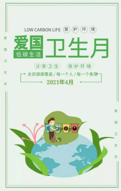 微信圖片_20210420171608